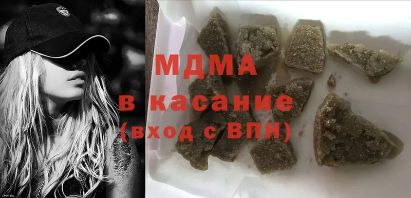 МДМА Molly  где продают   блэк спрут как зайти  Оханск 