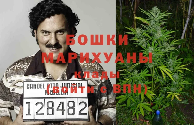 гидра ONION  Оханск  Шишки марихуана Ganja 